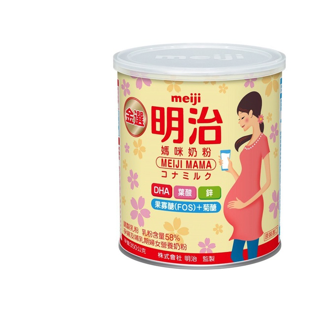 【蝦皮直營】明治meiji 金選媽媽奶粉 350g/罐 葉酸 鈣質 鐵質 DHA 官方直營