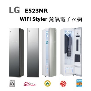 【樂昂客】(現貨含發票)免運可議 LG E523MR WiFi Styler 蒸氣電子衣櫥