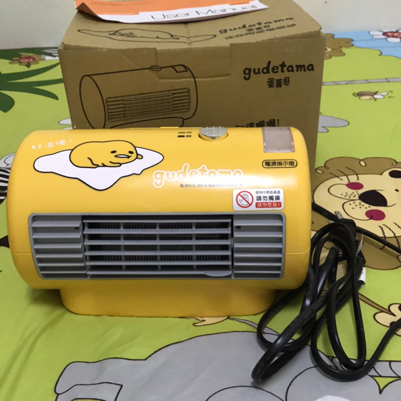 聲寶（台灣製）蛋黃哥電暖器