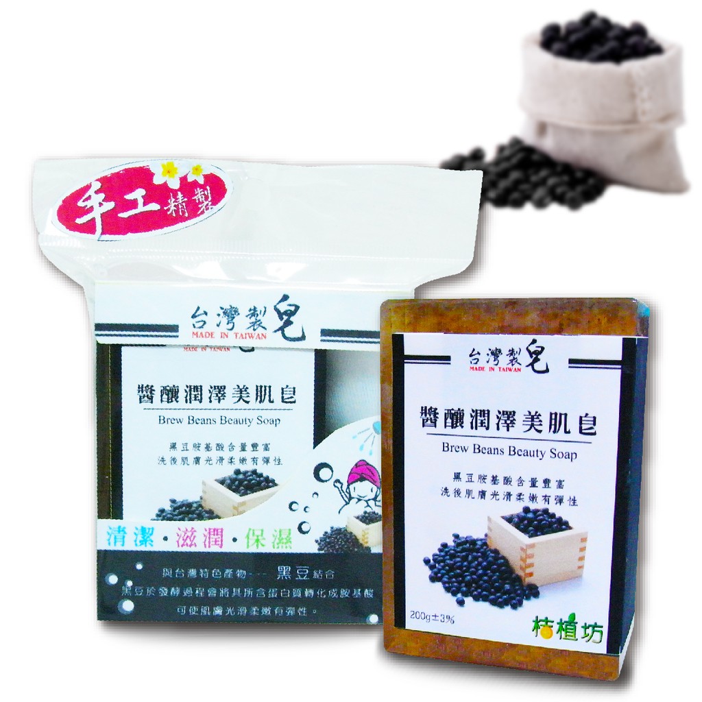 桔植坊 台灣製皂 醬釀潤澤美肌皂 蝦皮購物