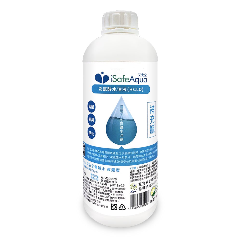 Isafe Aqua 艾安全次氯酸水抗菌液補充瓶 蝦皮購物