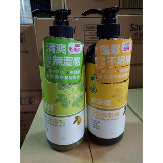 😁現貨🌱公司貨😁微笑🍋檸檬🍋清淨海750cc🍋環保標章綠色沐浴，🍋黃色洗髮精😁最低價💗