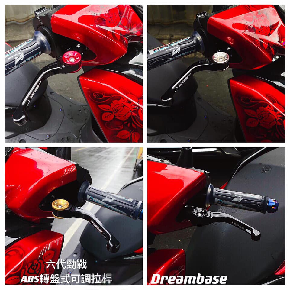 Hz二輪精品 承旭 DreamBase 多功能 可調 煞車拉桿 剎車拉桿 勁戰六代 六代勁戰 ABS 六代戰 6代戰