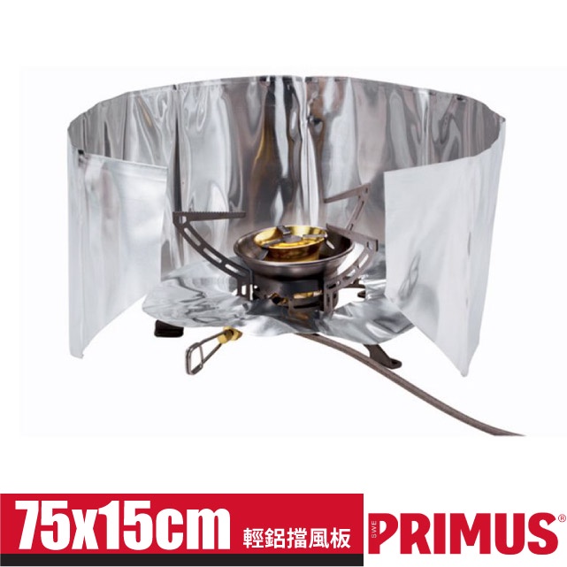 【瑞典 PRIMUS】輕鋁擋風板-含熱反射板 僅87g 提高熱效能擋風片 隔熱反射 露營登山蜘蛛爐 攻頂爐_721720