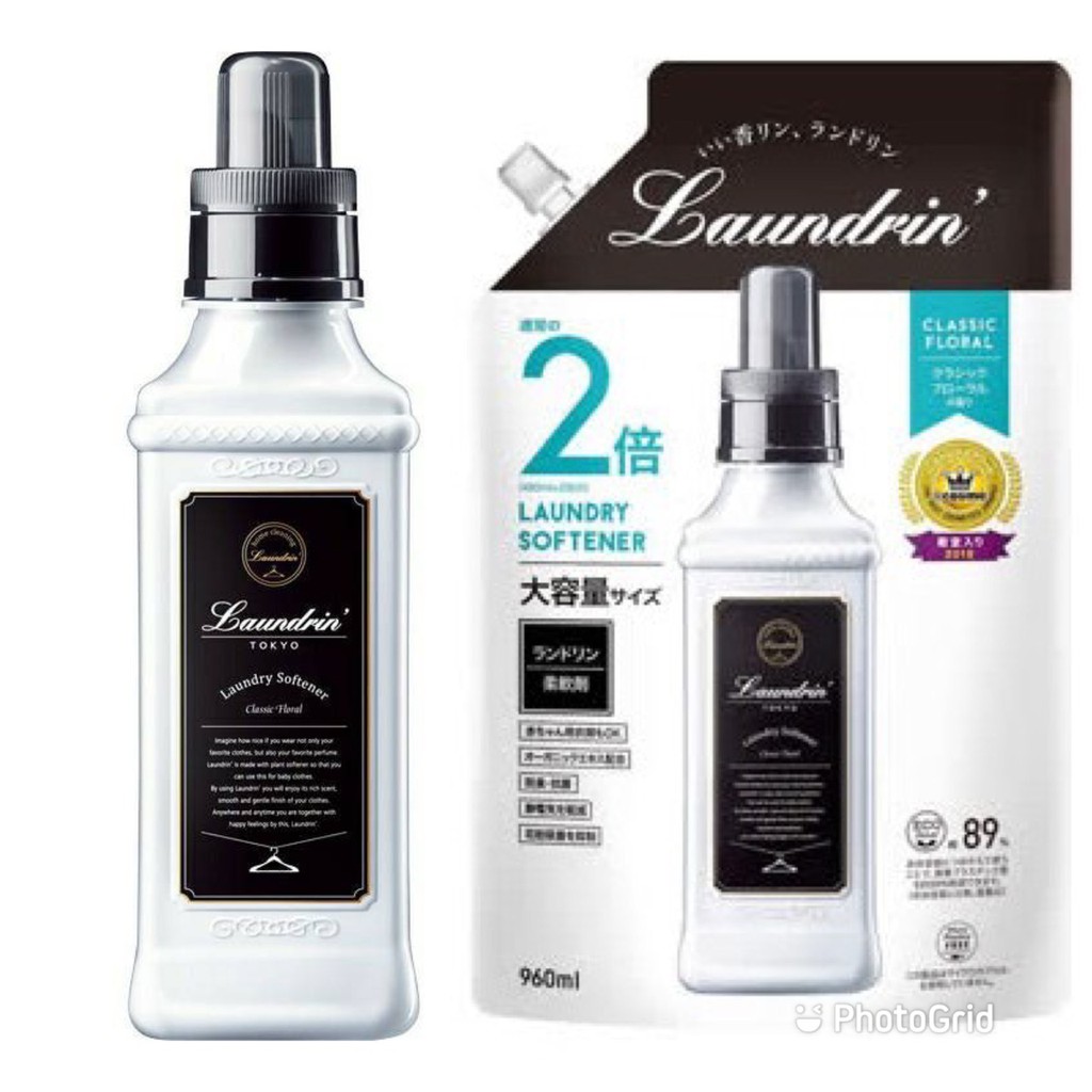**現貨超低特價***日本Laundrin'朗德林 ##香水柔軟精 經典花香補充包 2倍 960ML