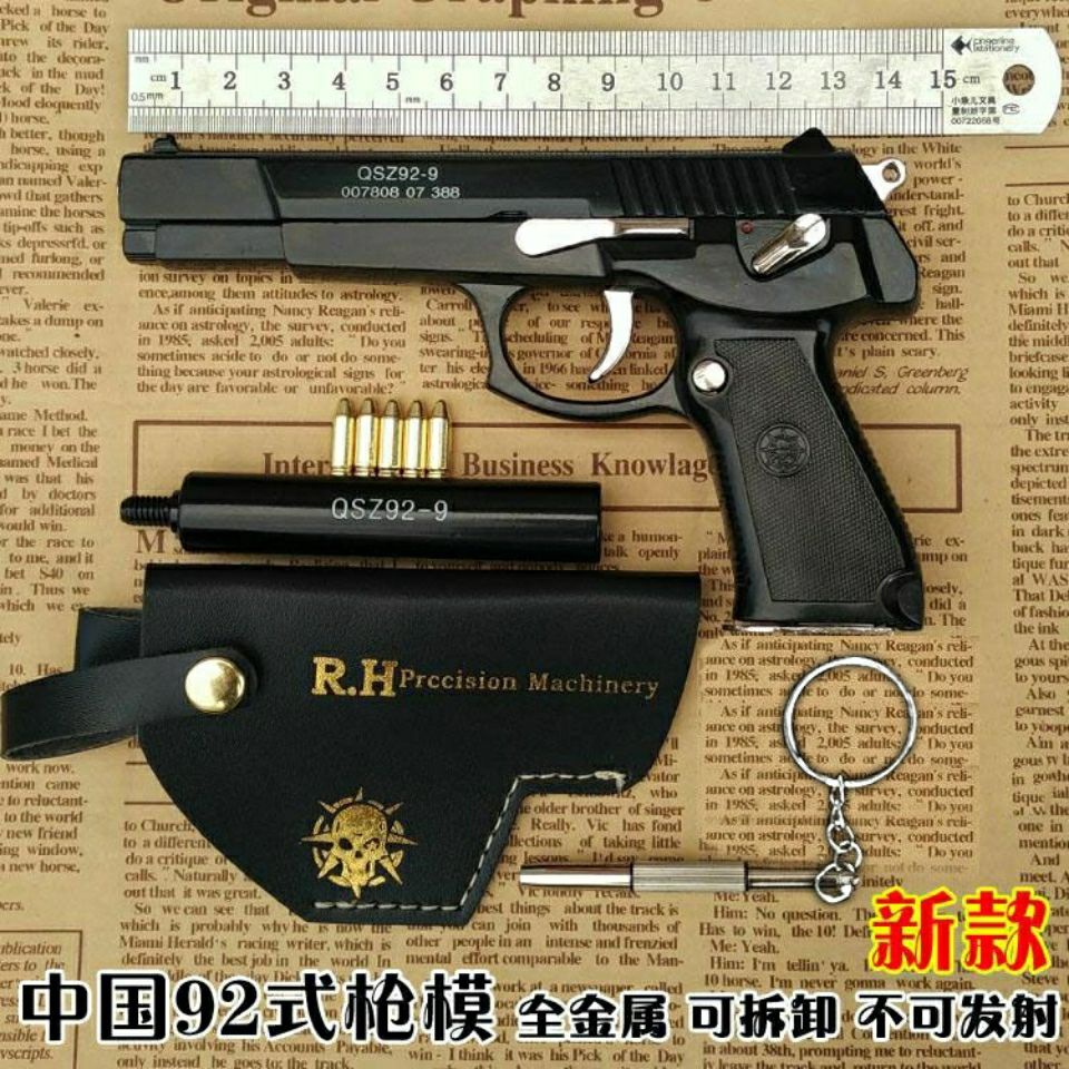 ♧✺全合金92式槍模型仿真1:205大號玩具鐵槍可拆卸不可發射子彈