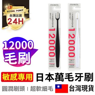 超細毛 優惠推薦 21年7月 蝦皮購物台灣