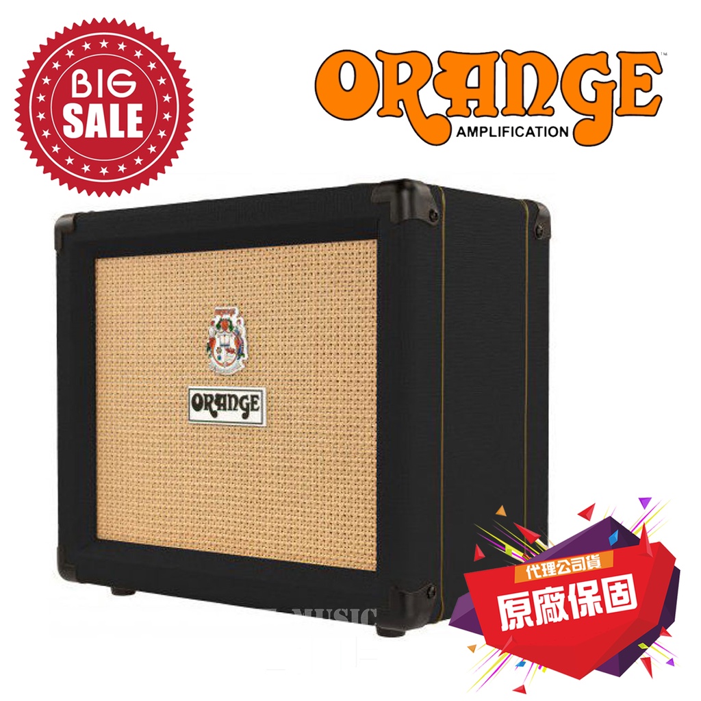 萊可樂器 Orange Crush 20 音箱 電吉他 20瓦 公司貨