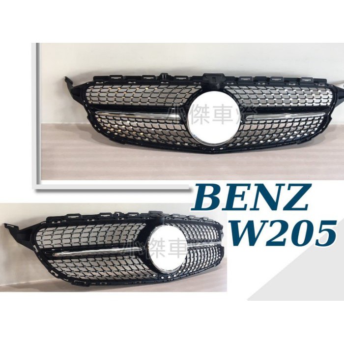 》傑暘國際車身部品《 賓士 BENZ W205 C300 C43 C63 大星 一線滿天星亮黑 W205水箱罩