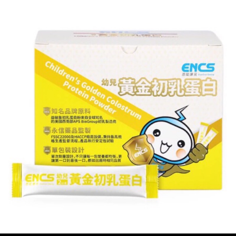 恩能康見 新包裝dha 葉黃素 初乳蛋白 蝦皮購物