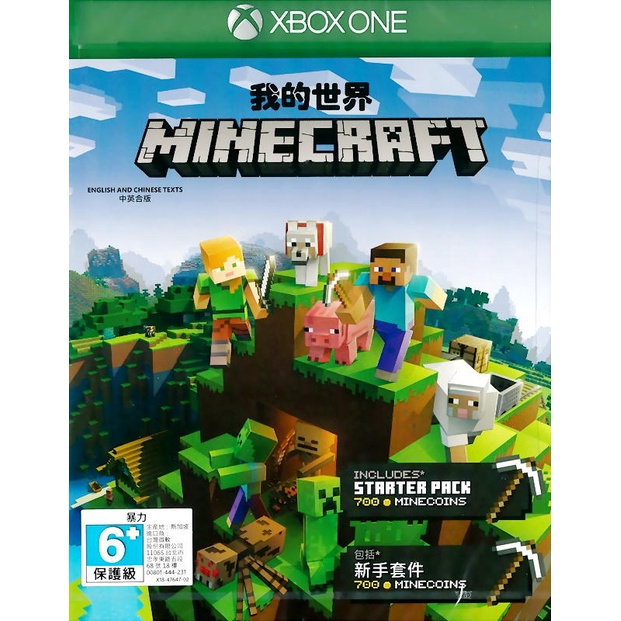 XBOX ONE~亞版全新品- 當個創世神: 我的世界: 麥塊 MINECRAFT 新手收藏包 (中文版)