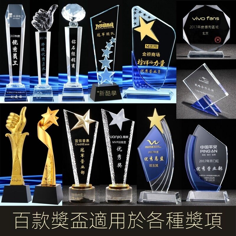 壓克力獎牌 優惠推薦 2021年12月 蝦皮購物台灣