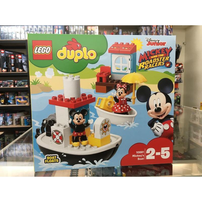 10881 lego duplo