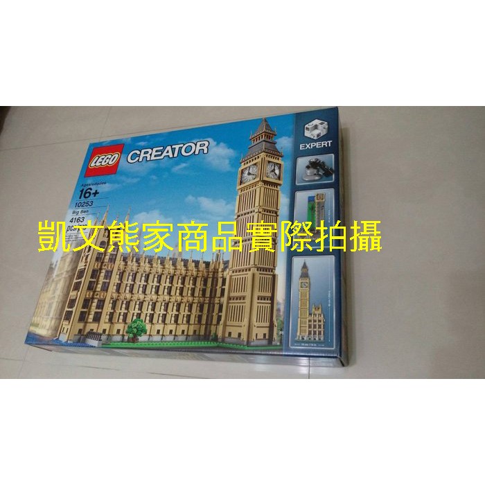 買一送一，樂高 LEGO 10253 Big Ben 大笨鐘+英國雙層巴士 (美國帶回）※商品過大，不可超商取貨※