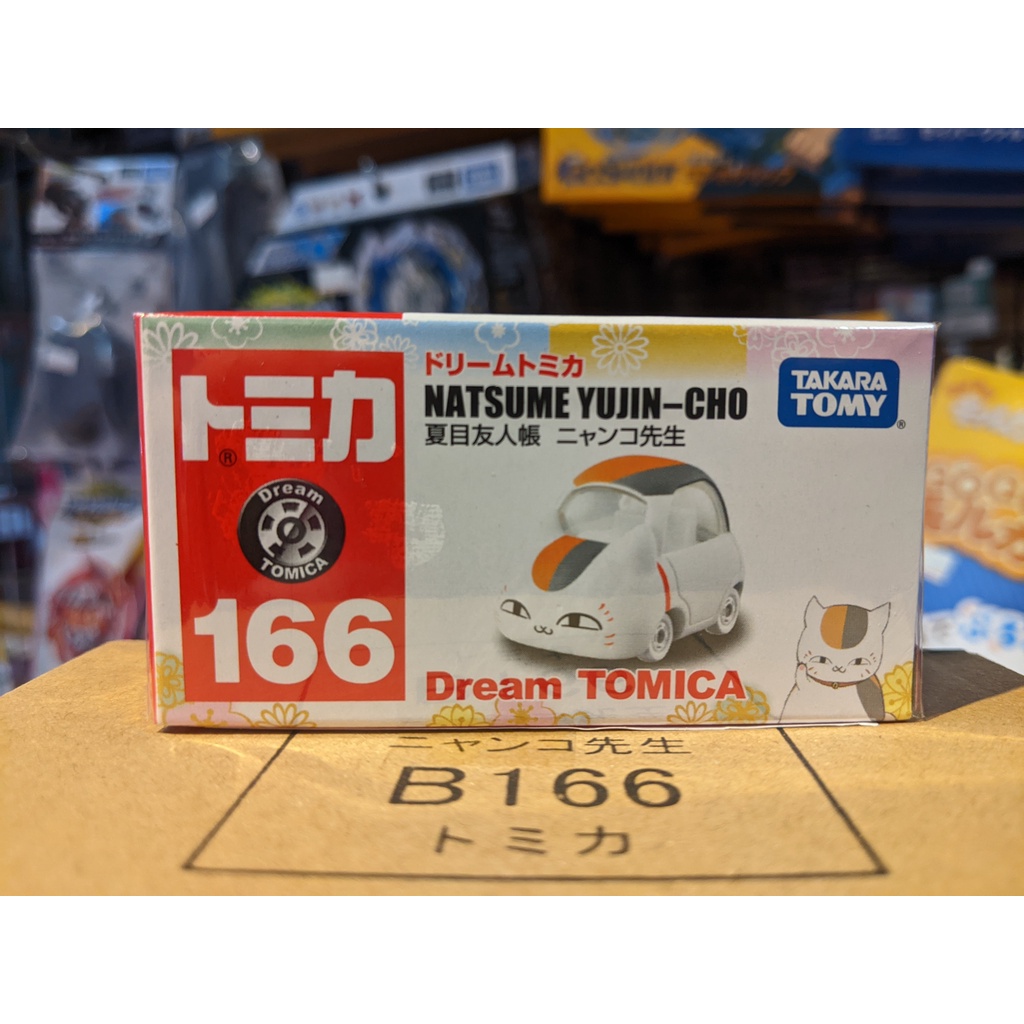 現貨 DREAM TOMICA 166 夏目友人帳 白貓 老師