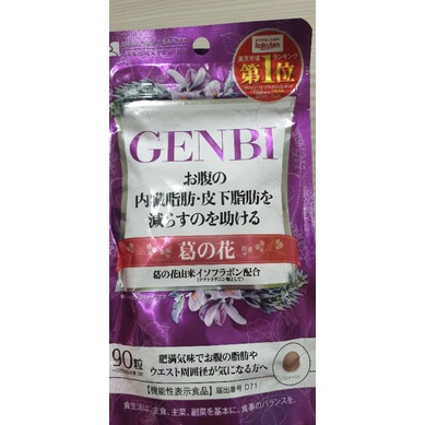 葛花提取物 優惠推薦 21年7月 蝦皮購物台灣