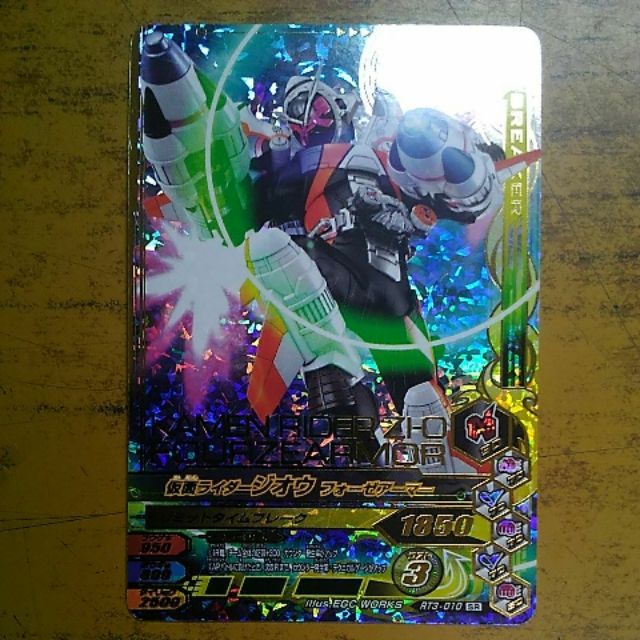 假面騎士大亂鬥 時王 第3彈 RT3 - 010 SR卡 日本卡