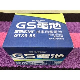 GS 電池 統力機車電瓶 GTX9-BS 9號電池 統力電瓶