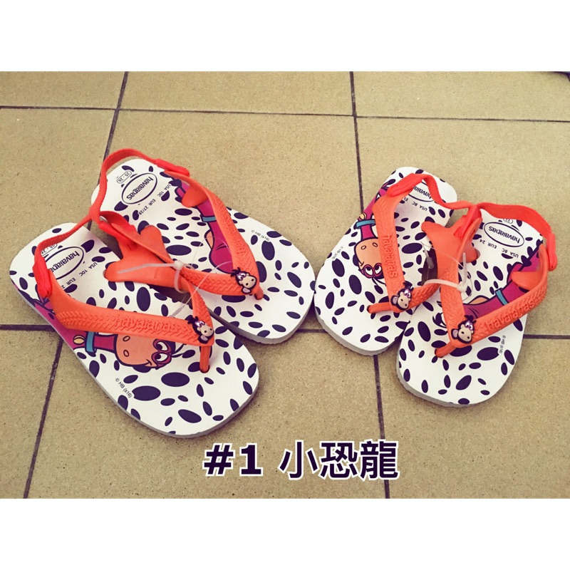 havaianas of ipanema