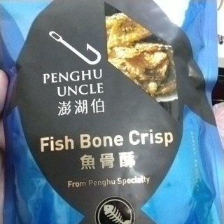 澎湖伯 魚骨酥(原味) 澎湖 魚骨 高鈣