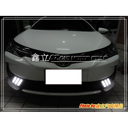 ALTIS 11.5代 16-17 LED 光柱 導光 野馬 雙色 日行燈 晝行燈 日間行車燈