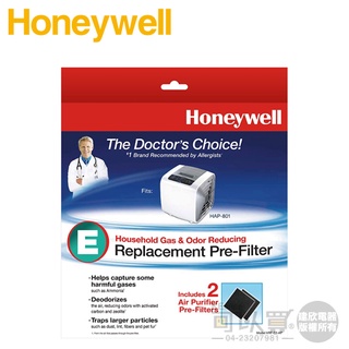 Honeywell ( HRF-E2-AP ) 活性碳 CZ 除臭濾網【一盒2入】-原廠公司貨