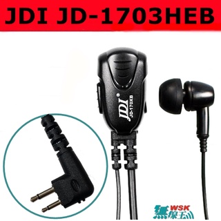 【無線王】台灣製造 JDI JD-1703HEB M頭雙孔 耳道式耳機麥克風 JD-170XB C1200