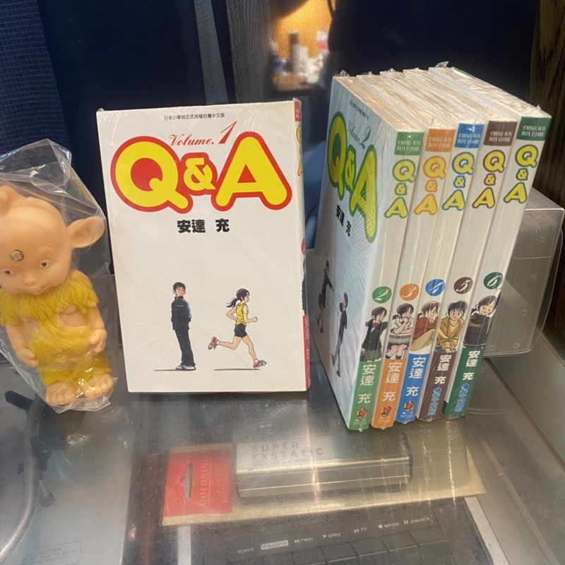 Q&A1-6/安達充/非四葉遊戲/虹色辣椒/鄰家女孩/美雪/絕版漫畫/聖誕禮物/交換禮物/生日禮物/漫畫書