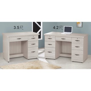 【S966-4】24S購 密卡登書桌3.5尺/4.2尺書桌-新北大