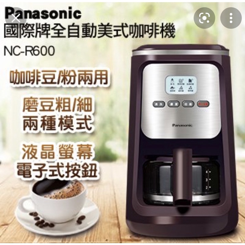 尾牙抽中全新未拆Panasonic國際牌全自動研磨咖啡機