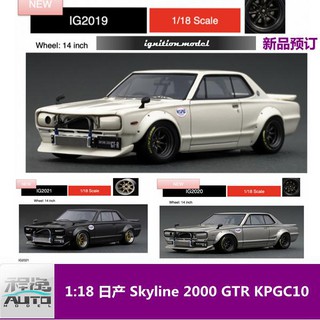全新未拆封 Autoart 1 18 初代nissan Skyline Gtr Kpgc10 1971 6號車 蝦皮購物