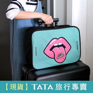 【現貨】旅行收納包 / 拉桿包 嘴唇 卡通 收納包 登機包 拉桿包 旅行用品 行李箱 收納 收納袋 整理包