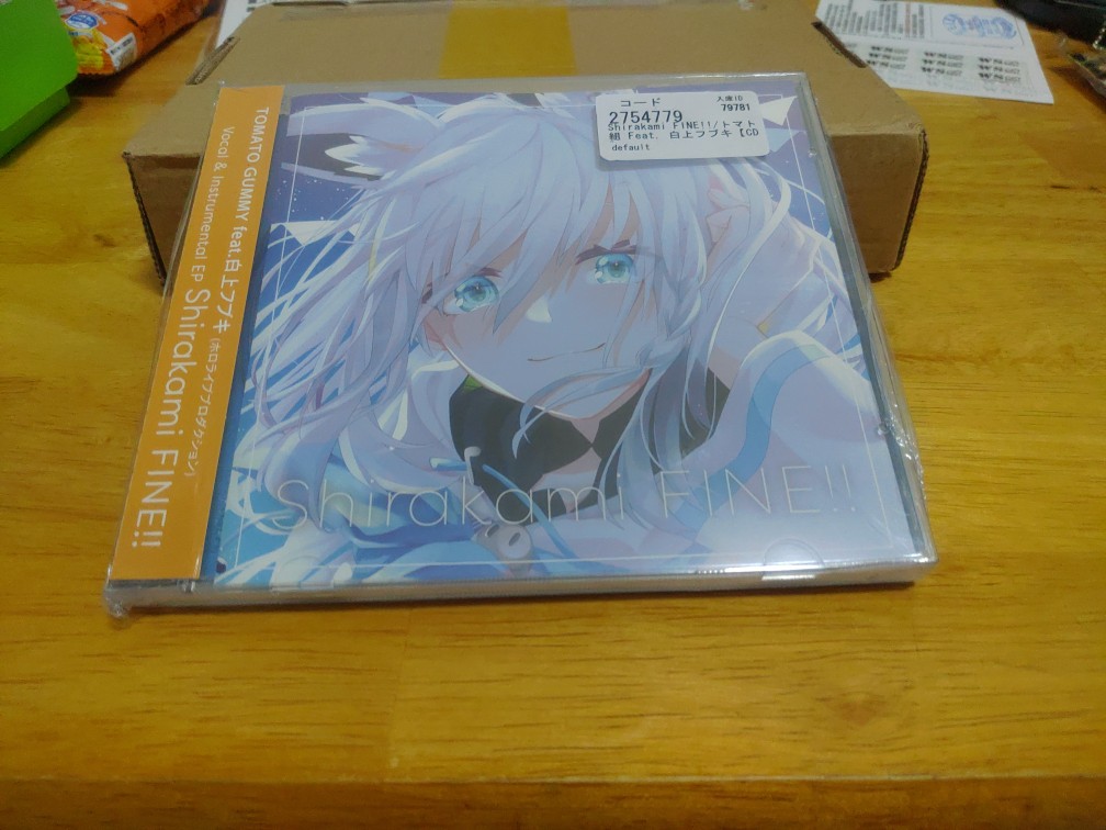【新品未開封】白上フブキ CD「Shirakami Cafe Music」 Shirakami Cafe Music | トマト組 Feat. 白上フブキ | tomato gummy