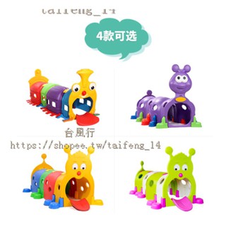 熱賣中【臺風行】戶外/健身器材幼兒園遊樂加厚塑膠毛毛蟲鉆洞兒童爬行隧道小精靈鉆筒寶寶玩具