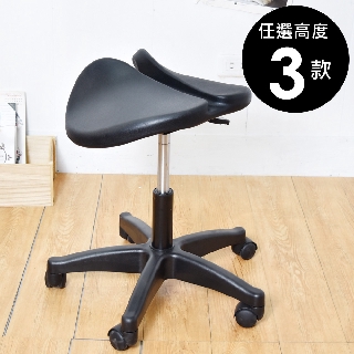 凱堡家居｜馬鞍座工作椅 (低/中/高款) 現貨 台灣製 一年保固 工作椅 美容椅 吧檯椅