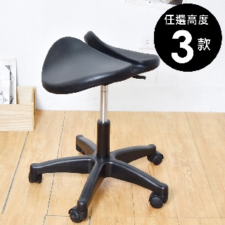 凱堡家居｜馬鞍座工作椅 (低/中/高款) 現貨 臺灣製 一年保固 工作椅 美容椅 吧檯椅