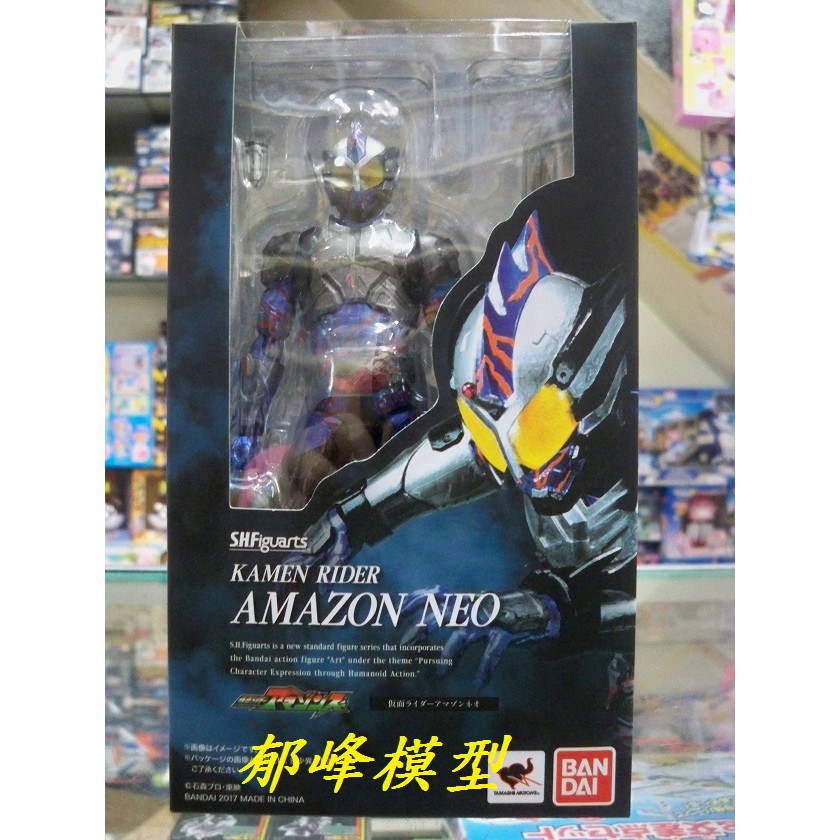 郁峰模型 ~ S.H.Figuarts ( SHF ) 假面騎士 亞馬遜 Amazon Neo