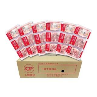【⭐Costco 好市多 代購⭐】卜蜂 冷凍去骨雞腿肉 2.5公斤 X 6入 雞肉 雞腿 冷凍 生鮮
