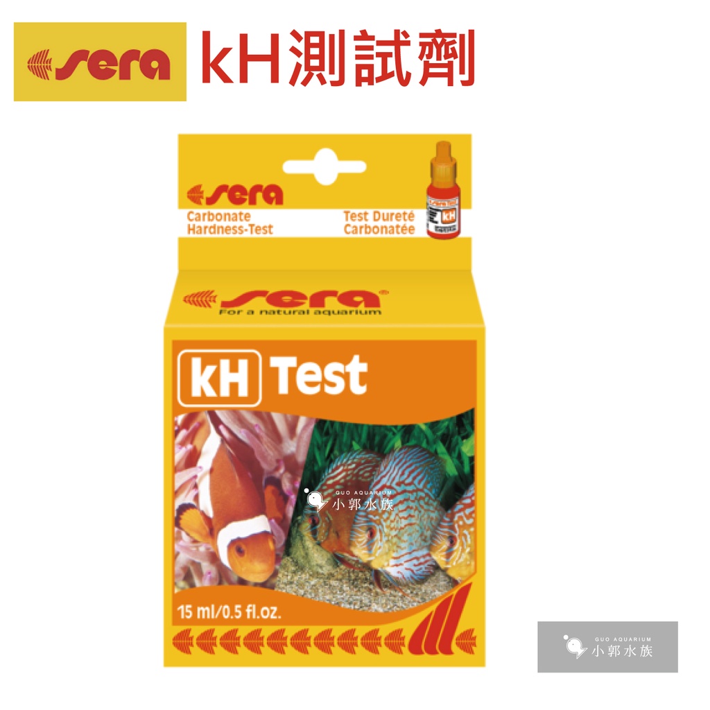 小郭水族-德國Sera 喜瑞【kH碳酸鹽測試劑】淡水 海水皆可使用 水質硬度測試