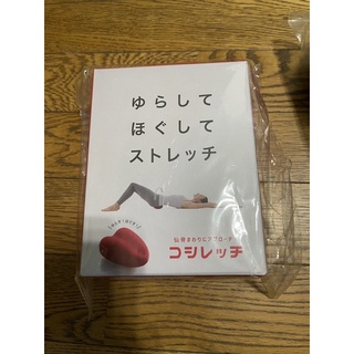 PROIDEA 腰樂指壓枕 新品