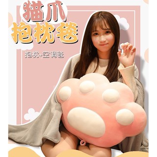 2103(5色3款)可愛卡通貓爪抱枕+毯柔軟家居沙發靠墊辦公室咖啡館座椅靠墊午睡枕