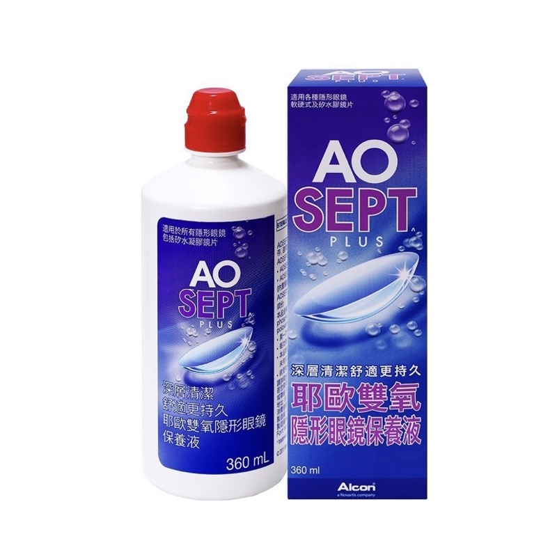 AO雙氧保養液360ml 3瓶一組999 2025/6月到期