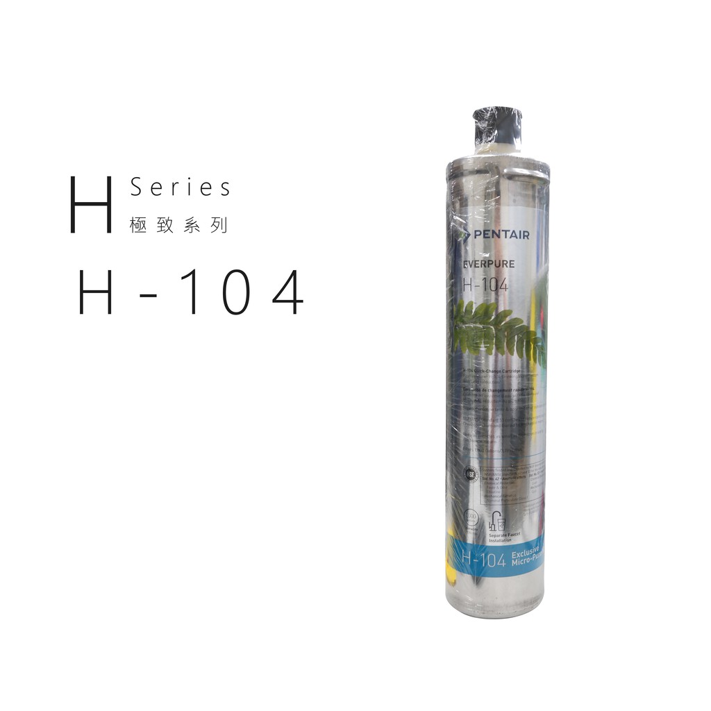 Pentair H104 濾心拍賣商品比價 2021年11月 Findprice 價格網