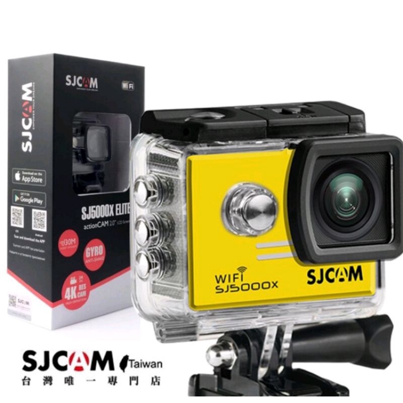 SJCAM SJ5000X WIFI 4K 公司貨雷射標