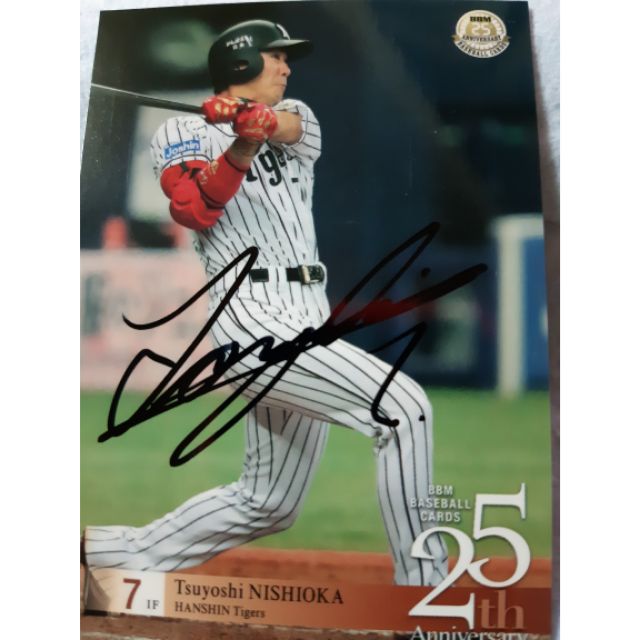 西岡剛 アンダーシャツ 西岡剛 アンダーシャツ 西岡剛 アンダーシャツ