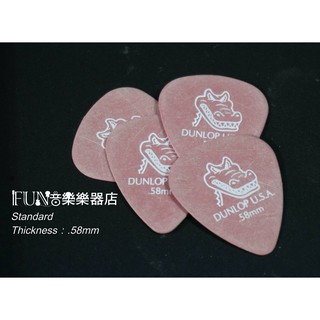 【Fun音樂樂器店】Dunlop Gator Grip 417R Pick 鱷魚 吉他彈片