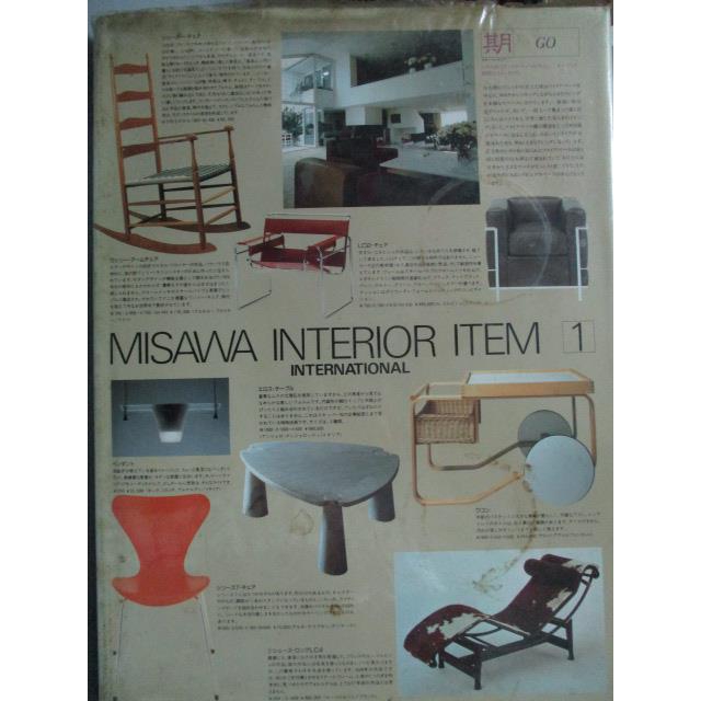 Misawa Interior Item 1 書寶二手書t3 設計 Fft 蝦皮購物