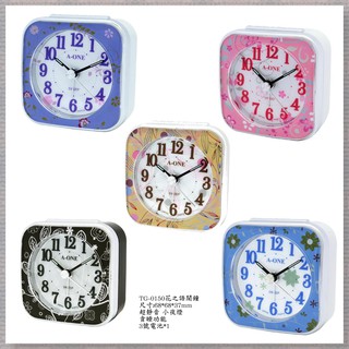 花の語典雅小鬧鐘繽紛多彩【超靜音+貪睡+小夜燈】大BIBI聲 A-ONE臺灣製造有保固【↘最低價 】TG-0150