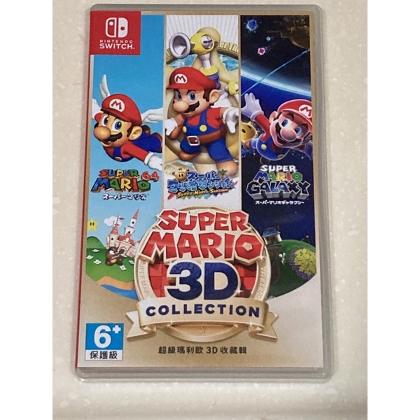 super mario 3D collection