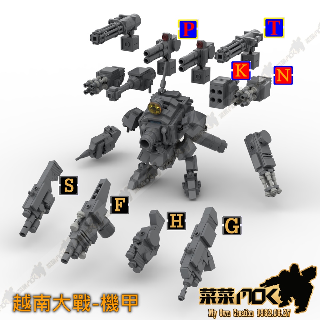 武器配件 萬格 機甲 MOC 越南大戰 合金彈頭 軍事 戰爭 軍隊 積木 機甲 相容 樂高 LEGO